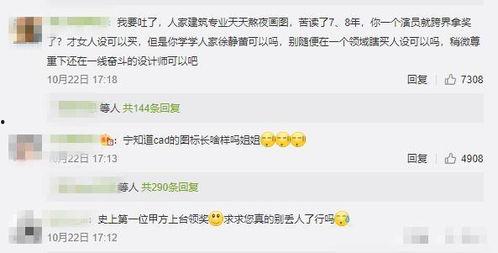 娱乐最近吃瓜大事件